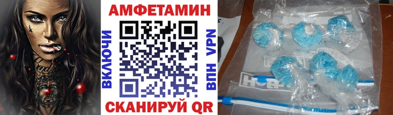 АМФЕТАМИН 97%  Купить  Енисейск 
