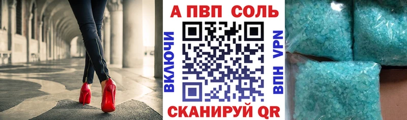 APVP СК  Купить закладки  Енисейск 