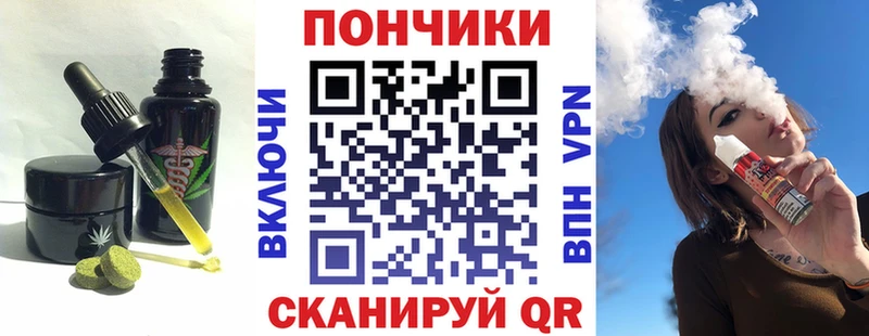 Купить где  Енисейск  Canna-Cookies марихуана 