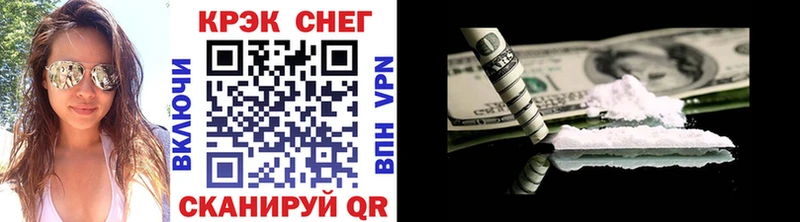 Купить где  Енисейск  Cocaine 98% 