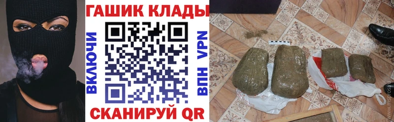 Купить где  Енисейск  Гашиш 40% ТГК 