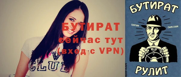 прущие грибы Балабаново