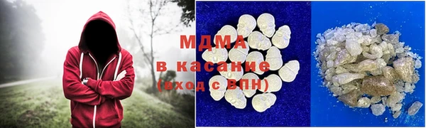 наркотики Белокуриха