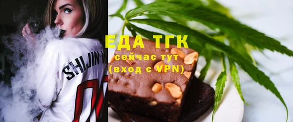 наркотики Белокуриха