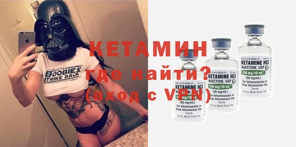 наркотики Белокуриха