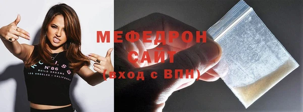 скорость Балахна