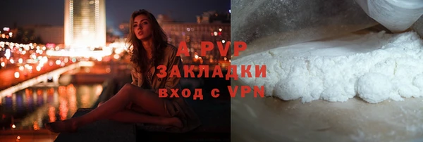 наркотики Белокуриха