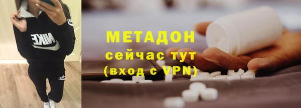 наркотики Белокуриха