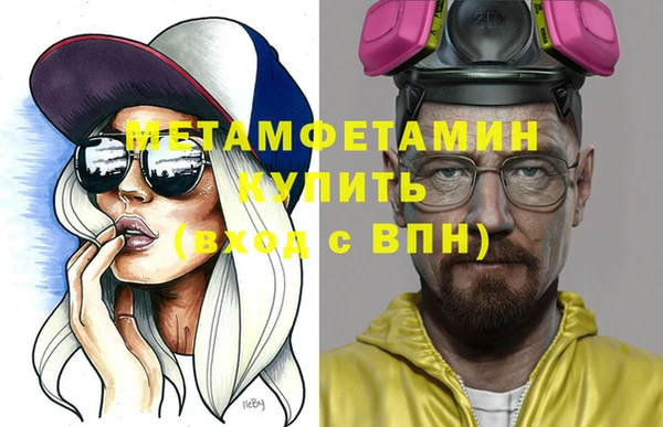 мескалин Баксан