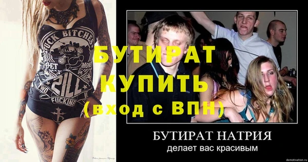 наркотики Белокуриха