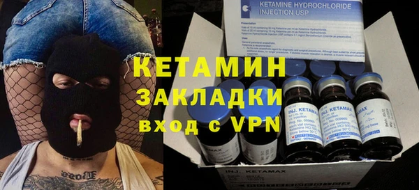 наркотики Белокуриха