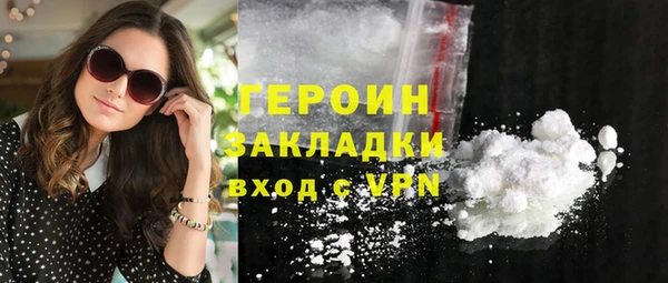 кокаин колумбия Белоозёрский