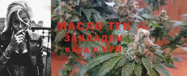 прущие крисы Беломорск