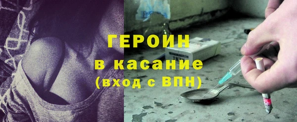 прущие крисы Беломорск