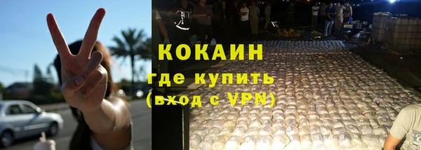 наркотики Белокуриха