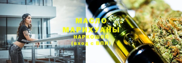 наркотики Белокуриха