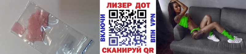 Лсд 25 экстази кислота  Купить закладки  Енисейск 