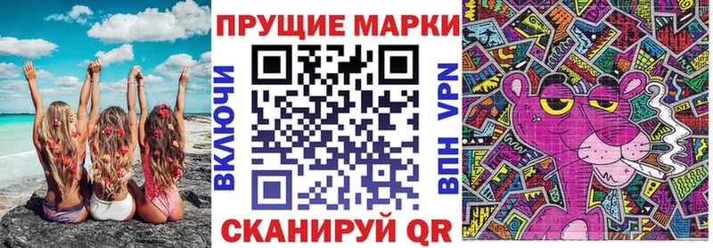 Купить  Енисейск  Марки NBOMe 1,5мг 