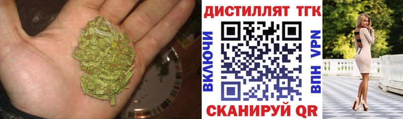 Купить  Енисейск  ТГК вейп с тгк 