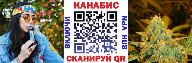 МАРИХУАНА гибрид  Купить  Енисейск 